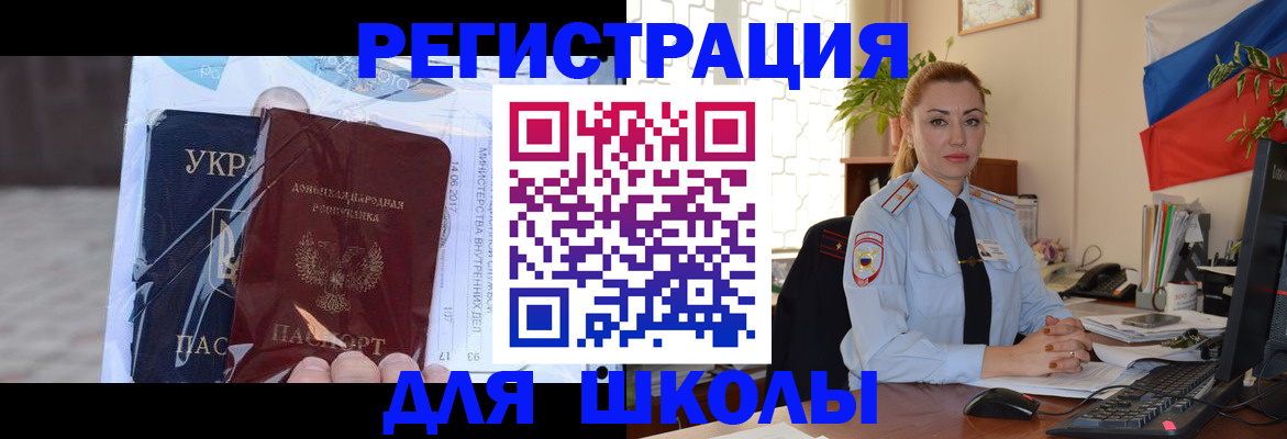 временная регистрация надежно в Мензелинске